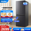 海尔(haier)鲜派405升冰箱四开门十字对开门多门双变频一级能效风冷无霜超薄家用电冰箱母婴空间三档变温