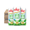 安佳轻欣脱脂纯牛奶250ml*24盒*2箱 新西兰进口牛奶