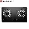 樱花(Sakura)嵌入式燃气灶A635G 煤气灶 钢化玻璃 天然气双灶猛火灶 台式灶具