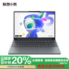 联想(Lenovo)小新15 2025款15.1英寸轻薄笔记本电脑 酷睿5-210H 16G 512GSSD 集显 深灰色 官方标配