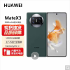 华为/HUAWEI Mate X3 典藏版 1TB 青山黛 折叠屏 超轻薄四曲折叠 超可靠昆仑玻璃 超强灵犀通信 移动联通电信全网通手机