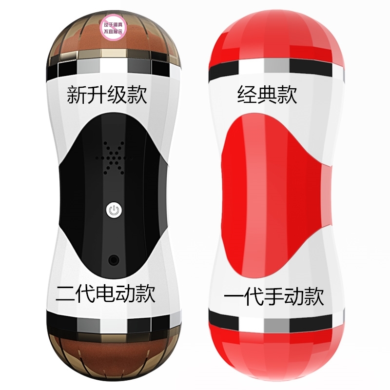 万乐男用双穴电动飞机杯智能加温热男性系列男生自慰名器具逼真阴臀倒模仿真人处女星全自动夹吸男士阴茎锻炼男人情趣玩具成人用品高清大图