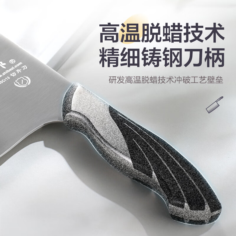 十八子作家用刀具套装菜刀组合雀之翎七件套刀AS1309高清大图