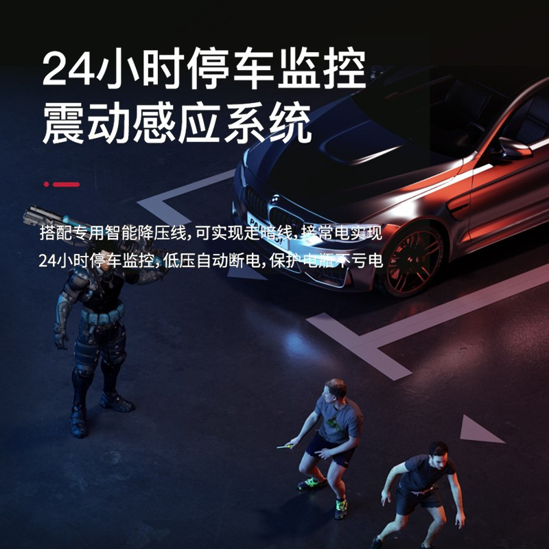 趴趴狗(PAPAGO!)F666 1296p 双镜头高清行车记录仪