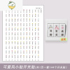YICHENG灯开关标识贴家用夜光标签指示创意面板开关装饰墙贴纸保护套轻奢 02.可爱风小贴开关贴