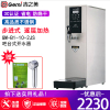 吉之美开水器 商用不锈钢吧台机 白金GM-B1-10-2JS奶茶咖啡店酒吧饮水机