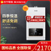 志高(CHIGO)12升 燃气热水器 家用天然气 强排式多点供水 速热变频恒温降噪 12L JSQ23-12H3