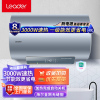 Leader海尔智家出品电热水器60升3000W速热预约洗浴自动断电一级能效金刚无缝胆防电墙LES60H-PLV3