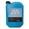 赞属 浓缩洗衣液 25kg/桶 桶