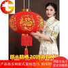 大红灯笼挂饰新年春节过年喜庆乔迁灯笼大阳台户外圆形福字灯笼