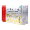 同仁堂 十全大补丸(水蜜丸) 200粒*3瓶 /盒 温补气血用于气血两虚面色