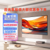 三星 QA85QN880DJXXZ 85英寸Mini LED 8K量子点全面屏智能电视机