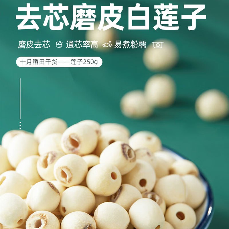 十月稻田 黄冰糖500g+百合干100g杂粮
