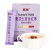 苏宁自营梓巢薏苡仁百合红枣营养代餐粉即食谷物一盒装10小袋早餐冲饮素食辅食饱腹代餐粥250g/盒