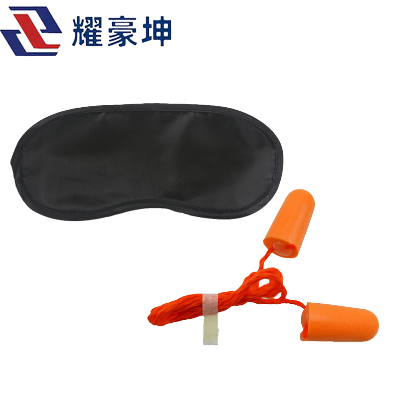 耀豪坤户外旅行眼罩耳塞套装 ES2/套