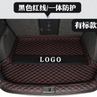 专用于日产轩逸经典骐达逍客奇骏天籁蓝鸟骊威汽车后备箱垫全包围 黑色红线【一体_槛高边带标款】（_留言车型+年份）