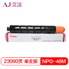 艾洁NPG46M佳能粉盒红(支)