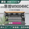 厂销适用惠普W9004MC硒鼓E60075dn墨盒E62575z碳粉E62555dn晒鼓