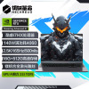 机械革命(MECHREVO)极光X 16英寸酷睿i7HX 16核定制游戏本笔记本电脑(i7-12800HX 32G内存 1TB固态 RTX4060独显 2.5K屏 165Hz)