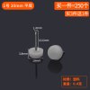 家具塑料脚钉家具钉沙发桌椅凳尼龙钉防潮防滑脚垫音响地脚钉 1号=(10mm)=250个装