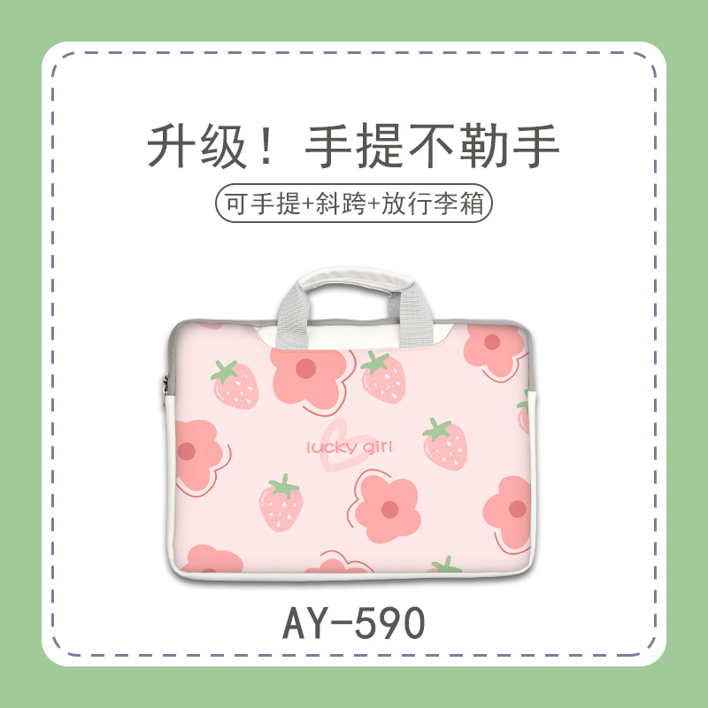 手提电脑包适用于华为matebook13/14/d/xpro2|AY-590[可手提+可斜跨+可放行李箱] 12寸