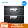 西门子(SIEMENS)90升 嵌入式厨房消毒碗柜家用 高温臭氧紫外线三重消毒