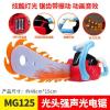 熊出没光头强帽子儿童安全帽熊出没玩具幼儿园头盔语音说话 MG125(有声效+可震动+会发光) 官方标配