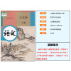 深圳用2021新版九年级上册全套课本7本初三人教部编版语文物理化学历史政治北师大版数学课本沪教版九上英语书9九年级上册教