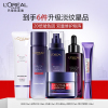 欧莱雅复颜玻尿酸全家福套装(洁面+玻色因水+乳液+精华液+紫熨斗眼霜+零点霜) 补水保湿紧致抗皱水光充盈护肤品