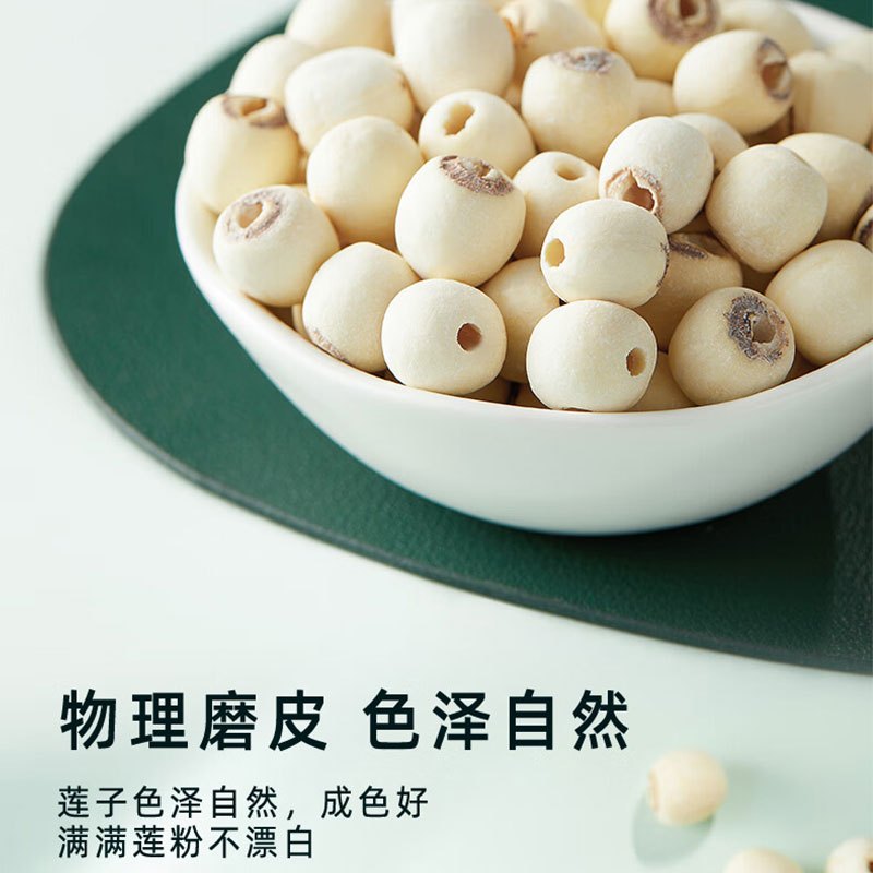 十月稻田 黄冰糖500g+百合干100g杂粮