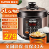 苏泊尔(SUPOR) 电压力锅 双胆 5L智能家用电高压锅 智能预约多功能电饭煲 4-6-8人 CYSB50YCW10D