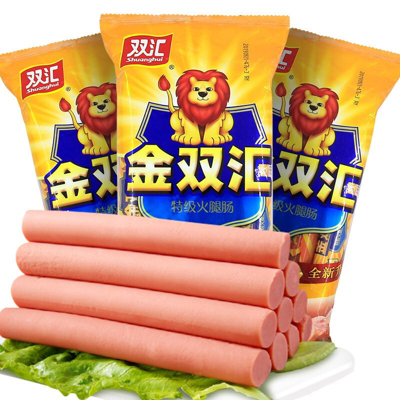 双汇金双汇50g*10支*2袋香肠休闲零食小吃泡面搭档火腿肠