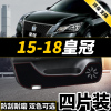 新老款12代13代丰田皇冠改装普锐斯PRIUS专用防踢垫贴四防刮防蹭贴防护板保护垫17款18款