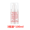 [3瓶装]官方维生素e乳液保湿补水面霜护手霜身体乳100ml/瓶 [药房同款]维生素e乳3瓶*100g