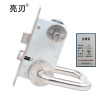 亮刃 安全门锁 TY-AS-12 套