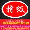 188#特级标签果贴水果商标贴纸进口苹果标贴定制定做封口贴