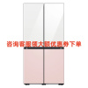 三星RF60A91C355/SC 620L BESPOKE 粉色十字对开门 风冷无霜 无霜保湿三循环 20年保修进口冰箱