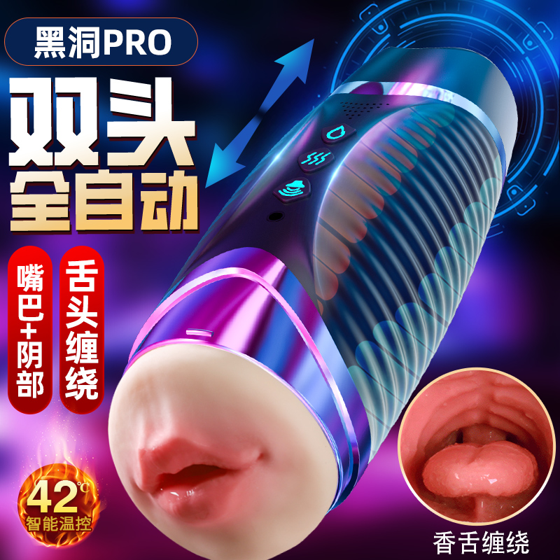 飞机杯全自动电动夹吸熟女真人版伸缩加热男士自慰神器男用情趣