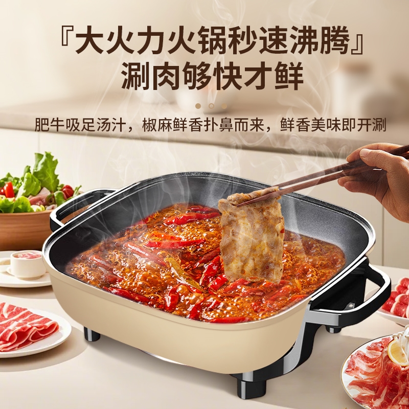 奥克斯AUX电火锅锅家用鸳鸯多功能料理一体式电煮锅电热锅炒菜锅_中号米白色-升级2000W单味锅