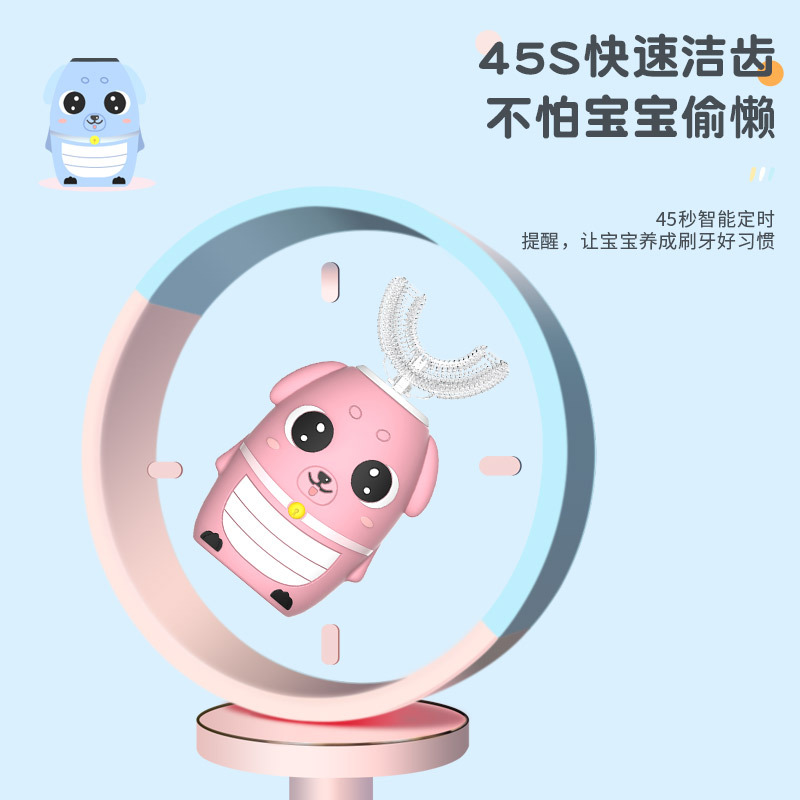 开优米kiuimi儿童牙刷U形电动U型全自动声波宝宝2-6-12岁小孩刷牙洁牙护牙神器小奶狗蓝色款