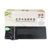 伊木 适用夏普AR-021ST粉盒 AR4018 4021 4020 3818 4818 3020墨粉盒高容 单个装