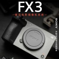 索尼 ILME-FX3 全画幅摄影机+索尼SEL24F14GM FE24mmF1.4GM 索尼镜头