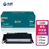 海鸥 118A黑色硒鼓含芯片适用惠普HP 150a 150nw 178nw 178nwg 179fnw 179fwg