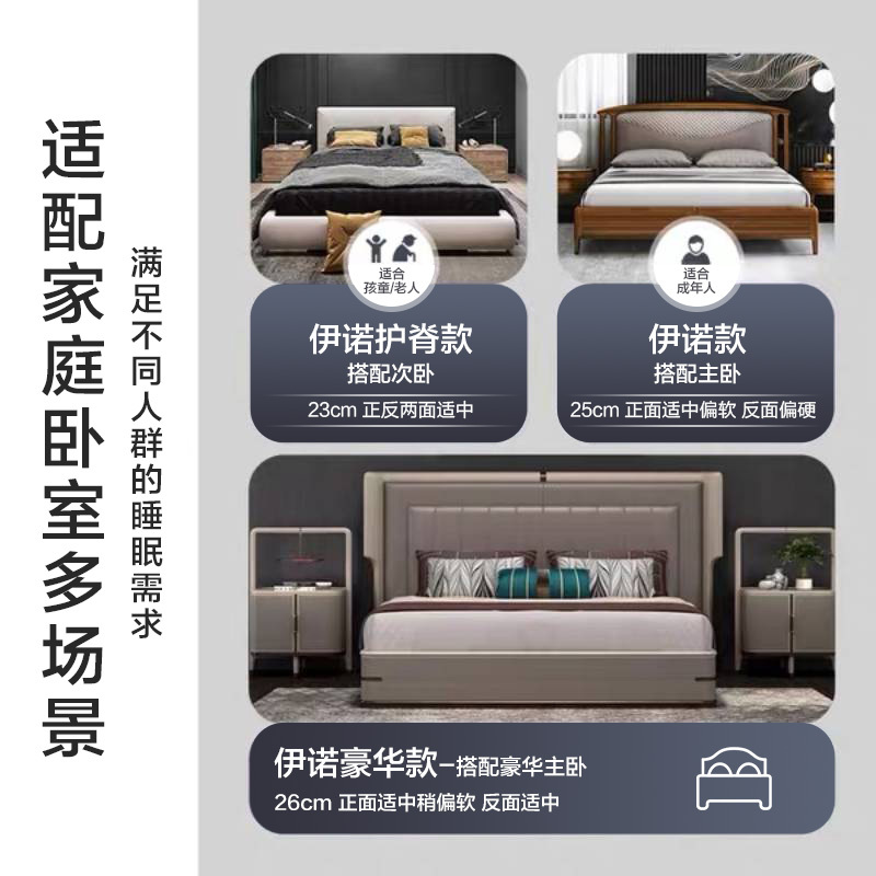 喜临门床垫 伊诺 进口天然高纯度乳胶黄麻独袋弹簧床垫 防静电防螨床垫 24cm