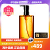 植村秀(SHU UEMURA)黄金琥珀臻萃洁颜油450ml 奢华卸妆油/水/液 温和卸妆深层清洁正品