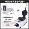 洛滑港式鸡蛋仔机商用电热QQ蛋仔机器电饼铛双面加热煎饼锅摆摊_燃气散热风扇鸡蛋仔机手动控温180%旋转加热