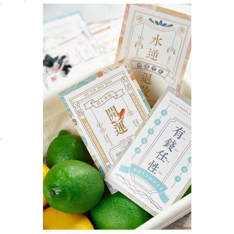 明信片30张创意贺卡礼物祝福卡片套装文艺小清新卡片