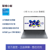 [政府补贴20%]联想小新15 SE 2025 i5 13420 酷睿版15.3英寸轻薄笔记本电脑 深灰i5-13420H 16G 512