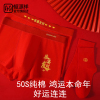 恒源祥2025男士内裤本命年平角纯棉大红色属蛇年礼物结婚四角短裤