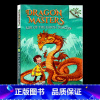 #01: Rise Of The Earth Dragon [正版]驯龙大师1-24册 Dragon Masters 英